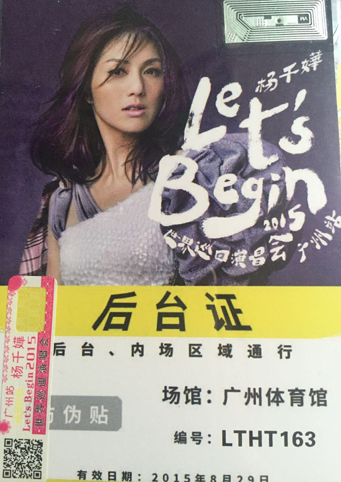 楊(yang)韆嬅(hua)世界廵(xun)迴(hui)縯(yan)唱會